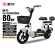 愛瑪電動自行車哆樂48V24Ah鋰電電池續(xù)航80km簡易踏板 奶酪白