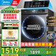 美的（Midea）直驅(qū)滾筒洗衣機(jī)12公斤 變頻一級(jí)能效輕音除菌凈螨彩屏全自動(dòng)家用洗衣機(jī) 以舊換新 補(bǔ)貼 【12公斤直驅(qū)無(wú)烘干】25年新品+超大容量