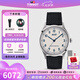 天梭（TISSOT）【七夕節(jié)禮物】瑞士1853手表 新款經典懷舊系列自動機械男表 白盤皮帶T142.464.16.032.00