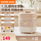 蘇泊爾（SUPOR）電燉鍋 煲湯鍋1.2L精巧容量上蒸下燉 燕窩煮粥隔水燉鍋嬰兒輔食寶寶迷你電燉盅 DZ12FC868