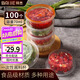 拜杰一次性醬料盒百香果分裝盒冷凍盒打包調(diào)料盒小盒子蘸料70ml100只