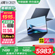 華碩靈耀14 2025 國家補(bǔ)貼20% 全新酷睿 2.8K 120Hz OLED學(xué)生高顏值A(chǔ)I輕薄筆記本電腦 夜空藍(lán) Ultra9-285H 32G 1T