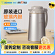 象?。╖O JIRUSHI）保溫壺日本原裝進(jìn)口大容量雙層玻璃內(nèi)膽居家保冷保溫瓶熱水瓶AFFB TK香草可可色 1.55L