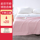 1號會員店（One's Member）雙面涼感被春秋夏涼被兒童空調(diào)被單雙人被可機洗薄霧粉200*230cm