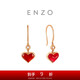 周大福 ENZO 18K金小紅心玉髓鉆石耳環(huán)愛心 EZV8491七夕禮物