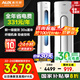 奧克斯（AUX）空調(diào)柜機(jī)大3匹/2匹立式家電補(bǔ)貼20%  新1級(jí)變頻冷暖客廳圓柱 變頻冷暖節(jié)能 升級(jí)大風(fēng)口 自清潔 大3匹 一級(jí)能效 奧精靈