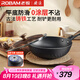 廚源（CULINARY ORIGIN）老板鑄鐵鍋不粘鍋炒鍋不粘鍋炒菜鍋具健康0涂層電磁爐燃?xì)庠钔ㄓ? title=