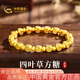 中國(guó)黃金（CHINA GOLD）小方糖黃金手鏈女士足金手串轉(zhuǎn)運(yùn)珠首飾七夕情人節(jié)禮物送女友老婆 四葉草方糖手鏈約金重約5.5g【甄選禮盒】