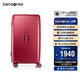 新秀麗（Samsonite）行李箱26英寸拉桿箱trunk箱大容量旅行箱密碼箱紅色HJ1