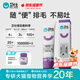 衛(wèi)仕（NOURSE）化毛膏貓草貓咪排毛溫和化毛球 寵物維生素犬貓狗狗通用營(yíng)養(yǎng)膏 化毛膏120g