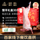 伊聚德寧夏鹽池灘羊生鮮羊肉全羊整只年貨禮盒現(xiàn)宰新鮮羔羊烤全羊清真 【精美禮箱裝】30斤羔羊整只