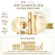 羽西鎏金套裝（精華50ml+面霜50ml+眼霜20ml）緊致淡紋生日禮物送女友