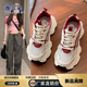 逸蘭朵巴黎厚底老爹鞋女2025春夏季新款小白鞋百搭網(wǎng)面增高休閑運(yùn)動(dòng)鞋子 紅色 37 (235mm)