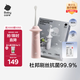 babycare兒童電動牙刷寶寶嬰幼兒1-6-12歲軟毛充電防水星航電動牙刷空鏡粉