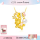 周大生獨(dú)角獸項(xiàng)鏈女純銀S925設(shè)計感可愛琺瑯珍珠鎖骨鏈七夕禮物送女友