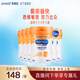 美贊臣學優(yōu)力卓智 兒童成長奶粉4段700g罐裝 全面營養(yǎng) 富含膽堿 DHA 700g*6罐
