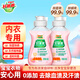 好爸爸天然櫻花洗衣露除菌去血漬內(nèi)衣內(nèi)褲洗衣液健康無刺激 【淡雅櫻花】80g*2瓶