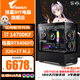 技嘉全家桶i7 12700KF/14700KF/RTX4070S/60Ti顯卡直播電競組裝電腦主機整機黑悟空游戲臺式機 五：14700KF丨RTX4060Ti