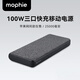 Mophie摩爾菲充電寶25000mAh大容量多口快充100w適用Mac電腦iPhone16pro手機(jī)移動(dòng)電源蘋(píng)果在售【3C認(rèn)證】