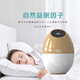 易眠基森肽基高濃度負(fù)氧離子智能睡眠儀嚴(yán)重失眠深度深睡衛(wèi)士助眠神器消毒殺菌消除PM2.5非眠朵 易眠基A8金色（4000萬濃度）