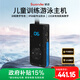 鯨語DF300專業(yè)游泳訓(xùn)練對(duì)講機(jī) 發(fā)射主機(jī) 對(duì)頻耳機(jī)訓(xùn)練無線耳麥對(duì)講機(jī)IP68防水150米對(duì)講主機(jī) 藍(lán)色
