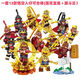 樂(lè )高積木悟空小俠孫悟空人仔齊天大圣西游記男孩拼裝玩具 12款悟空人仔