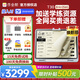 作業(yè)幫學(xué)習(xí)機(jī)T30學(xué)練機(jī)護(hù)眼學(xué)生平板電腦小學(xué)到高中全年齡段英語(yǔ)同步教材學(xué)練一體機(jī)12.7英寸 【京倉(cāng)現(xiàn)貨速發(fā)】T30學(xué)練一體機(jī)