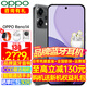OPPO Reno14 手機(jī)超美小直屏 opporeno14 高清長(zhǎng)焦實(shí)況照片 學(xué)生智能拍照手機(jī) 12+256GB 礁石黑