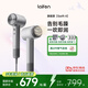 徠芬高速潤(rùn)發(fā)吹風(fēng)機(jī)Swift 4（套裝版） 速干家用電吹風(fēng) 萊芬精油護(hù)發(fā) 七夕禮物送女友 國(guó)家補(bǔ)貼 銀色