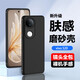 索云 vivoS20手機殼膚感磨砂S20Pro全包防摔硅膠軟殼S20超薄散熱保護套VIVO輕薄裸機手感創(chuàng)意新款 星空黑【VIVO S20】膚感磨砂