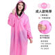 防雨便捷式非一次性EVA雨衣全身長(zhǎng)款男女通用學(xué)生上班戶外旅游 【成人款芭比粉】加厚加長(zhǎng)抗撕扯 優(yōu)惠裝【2件】彈力袖口防水阻雨