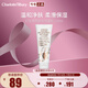 CHARLOTTE TILBURY幻生奇源卸妝潔面乳120ml氨基酸溫和卸妝洗面奶 禮物送女友