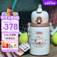 膳魔師（THERMOS）兒童保溫杯美式復(fù)古316L不銹鋼雙飲杯肩帶吸管直飲學(xué)生杯上學(xué)TCKN