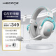 漫步者（EDIFIER）HECATE G5無(wú)線(xiàn)版 2.4G有線(xiàn)藍牙四模頭戴式 7.1聲道電腦電競無(wú)線(xiàn)FPS吃雞三角洲游戲耳機耳麥 銀白色