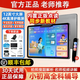 小天才蓋世【送終身會(huì )員】2025新款學(xué)習平板小學(xué)到高中課程同步全科幼兒園學(xué)練一體機平板電腦二合一學(xué)生專(zhuān)用 15%人選標準版【128G+正版系統+終身會(huì )員】