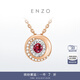 ENZO 18K金紅寶石鉆石吊墜女送銀鏈 EZV3361   七夕禮物 18K金紅寶石鉆石吊墜