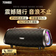 YEAHBOX音爆Sonic Boom藍牙音箱戶(hù)外直播旅行聚會(huì )高端大音量100W大功率低音炮音響