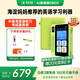 科大訊飛AI英語(yǔ)寶EBOX 便攜式學(xué)習(xí)機(jī) 聽力寶英語(yǔ)單詞機(jī)隨身聽 英語(yǔ)學(xué)習(xí)神器 64G