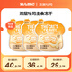 貓兒游記凍干零食幼貓成貓全價(jià)溶豆荷包蛋黃美毛 雙層吐司 36g/袋