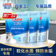 LARGE洗碗機(jī)專(zhuān)用軟水鹽1kg/袋軟化硬水預(yù)防水垢養(yǎng)護(hù)洗碗機(jī)鹽倉(cāng)機(jī)型專(zhuān)用 1kg*3袋【西門(mén)子蘇泊爾火星人】
