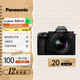 松下（Panasonic） LUMIX S5M2/S5II/S5二代/S5 mark2 微單/全畫幅數(shù)碼相機(jī) 相位混合型對(duì)焦實(shí)時(shí)LUT S5M2K（風(fēng)景丨人像）