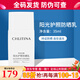 克麗緹娜    CHLITINA陽光護照防曬乳 防曬隔離清爽不油膩克緹正品旗艦護膚品 陽光護照防曬乳35ml