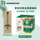 星巴克（Starbucks）多趣酷思膠囊咖啡Dolce Gusto意式黑咖啡拿鐵卡布奇諾美式12粒裝 拿鐵瑪奇朵129g 26.10月