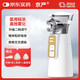 京嚴霧化器家用兒童霧化機面罩手持醫用超聲專(zhuān)用止咳哮喘咳嗽化痰大人 【手持輕音】小巧便捷科學(xué)治療