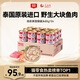頑皮（Wanpy）泰國(guó)進(jìn)口 貓罐頭85g*24罐 (湯汁型)吞拿魚+明蝦成貓零食白金罐