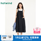 熱風(fēng)商場(chǎng)同款背帶裙2025年夏季新款女士寬松大口袋顯瘦大裙擺連衣裙 29藏青蘭 L