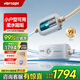 VORTOPT美諾浦前置過(guò)濾器家用反沖洗全屋中央軟水機(jī)凈水器軟水阻器垢美膚柔水器無(wú)鹽物理除垢柔化 【UH1+UR1套餐】-上門(mén)安裝