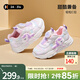 卡特兔童鞋兒童運動(dòng)鞋女童2025秋季新品兒童鞋子防滑耐磨老爹鞋 粉色 27 內長(cháng)約17.5cm腳長(cháng)約16.5-17.0