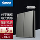 西蒙（SIMON）開關插座面板 M3系列熒光灰色五孔插座帶開關USB 86型墻壁電源 二開雙控開關