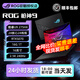 【官翻機99新】 ROG玩家國度槍神9 槍神9plus 5070Ti二手游戲本筆記本電腦官翻機 槍神9/U9/16G/1T/5070-3年